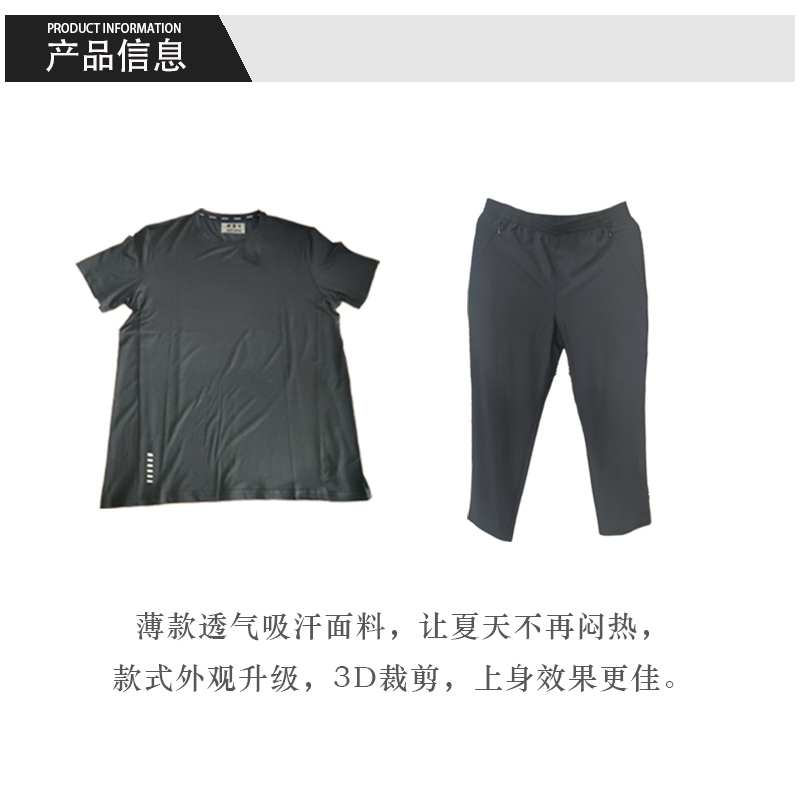 奥塔卡透气夏季工作服(175)(套)高清大图