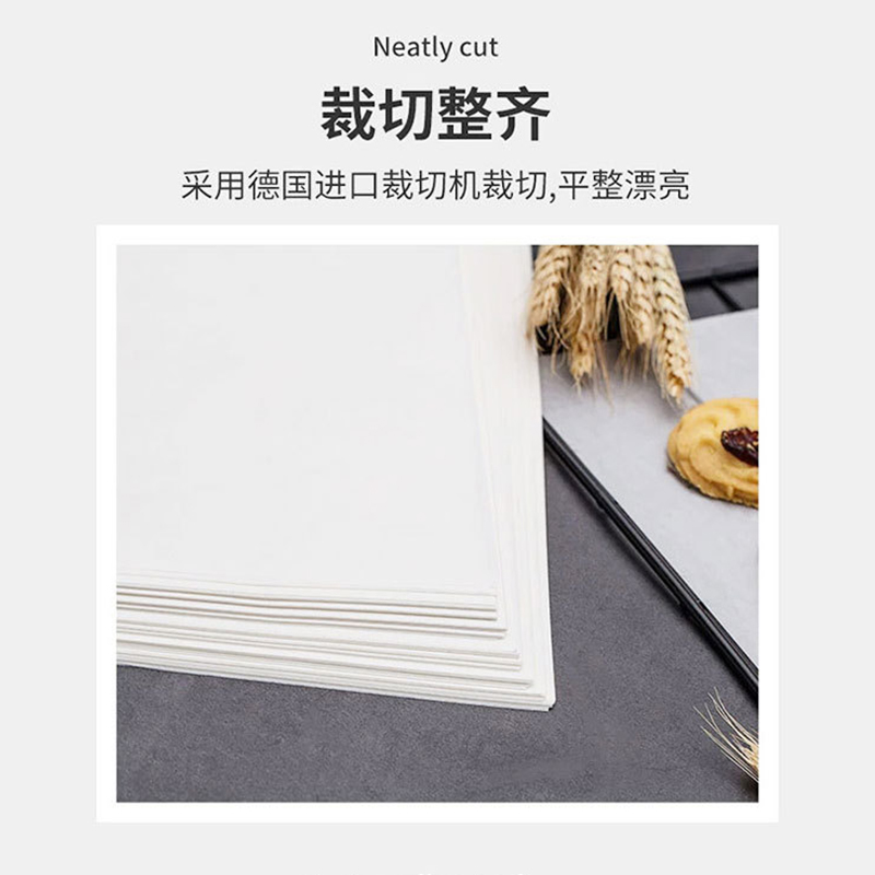 悦行迹 蛋糕纸 37cmx50cm 1斤装 ZY-GF6359高清大图