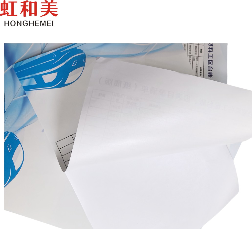 可移动不干胶贴高清大图