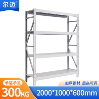 尔迈 货架仓储仓库储物置物架家用中型四层 2*1*0.6m 300kg/层 灰白色