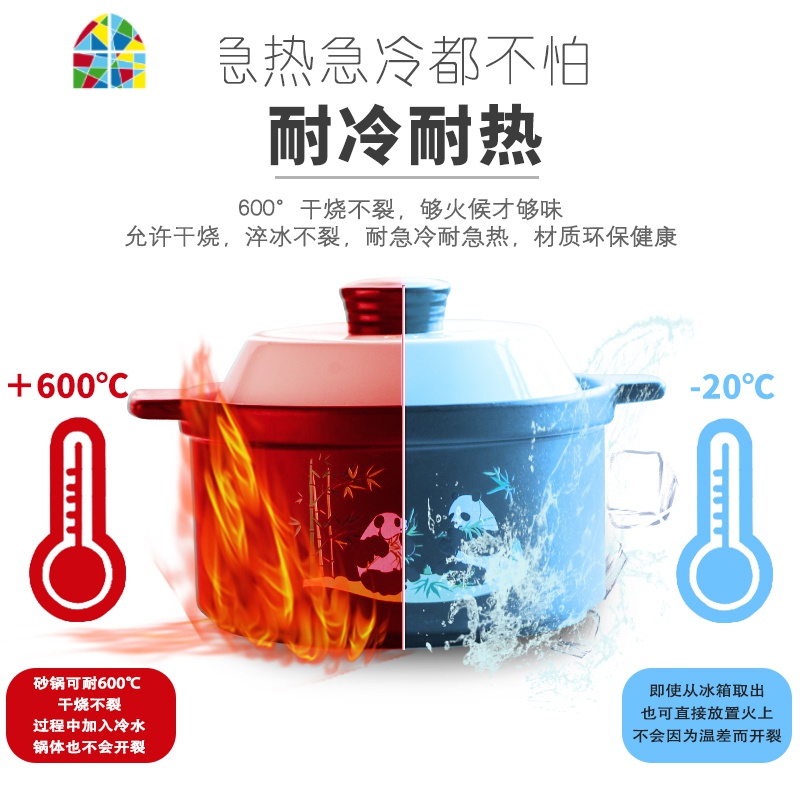 电磁炉砂锅专用煲汤家用可高温陶瓷炖锅汤锅汤煲燃气煤气适用沙锅 FENGHOU 1.7L黑色砂锅(适用燃气)高清大图