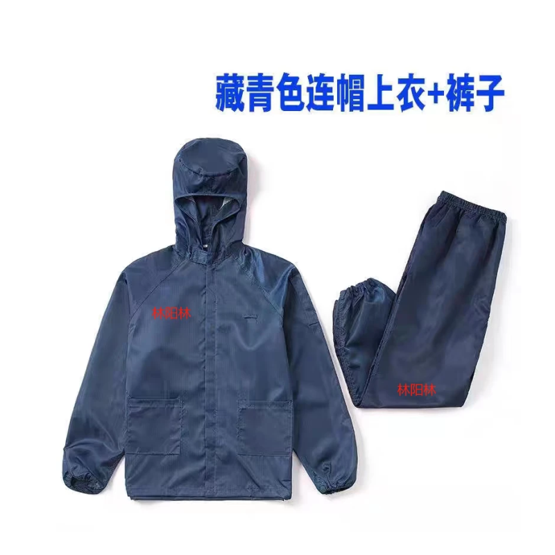 林阳林 橡胶防尘衣 L码 件