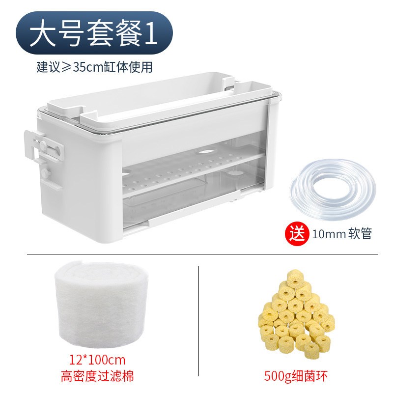 龟缸鱼缸过滤盒器滴流盒三合一上滤低水位乌龟上置滴滤水幕式设备