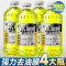 去油膜汽车玻璃水浓缩四季通用强力除油膜净雨刮水夏季专用去除剂