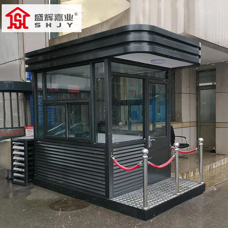 盛辉嘉业 钢结构岗亭保安亭门卫室氟碳喷涂工厂单位学校移动岗亭可定制 门卫保安室1
