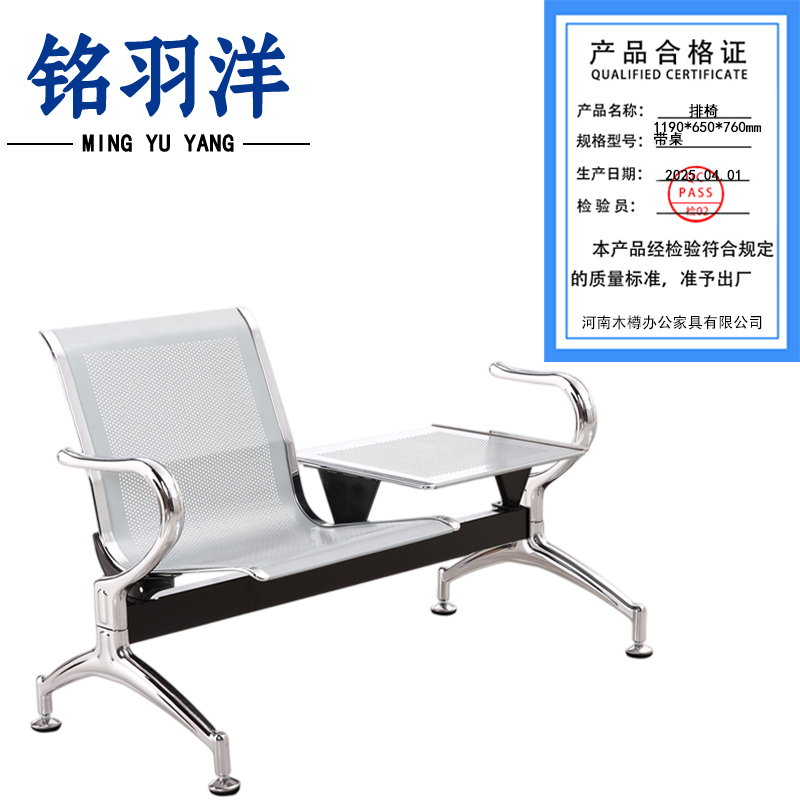 铭羽洋排椅带桌1190*650*760mm张高清大图