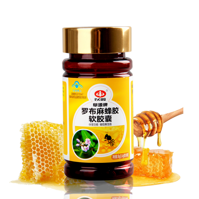 买一赠二]实发3瓶 以岭 阜源牌 罗布麻蜂胶软胶囊 0.4g/粒*90粒 蜂胶 蜂胶软胶囊 中老年保健 保健品 瓶装