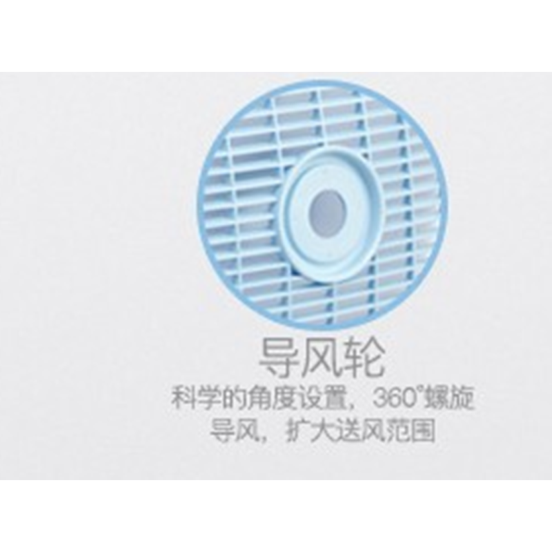 格力电风扇KSY-3001