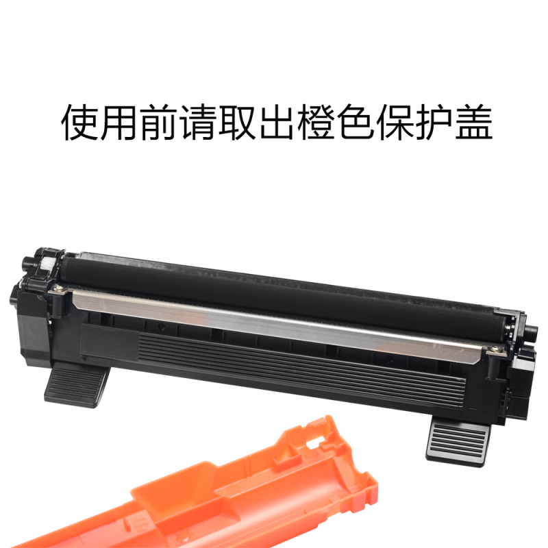 适合兄弟tn1035粉盒mfc1919nw/1818墨粉dcp1618w/1519/1208硒鼓1608w黑白激光打印机高清大图