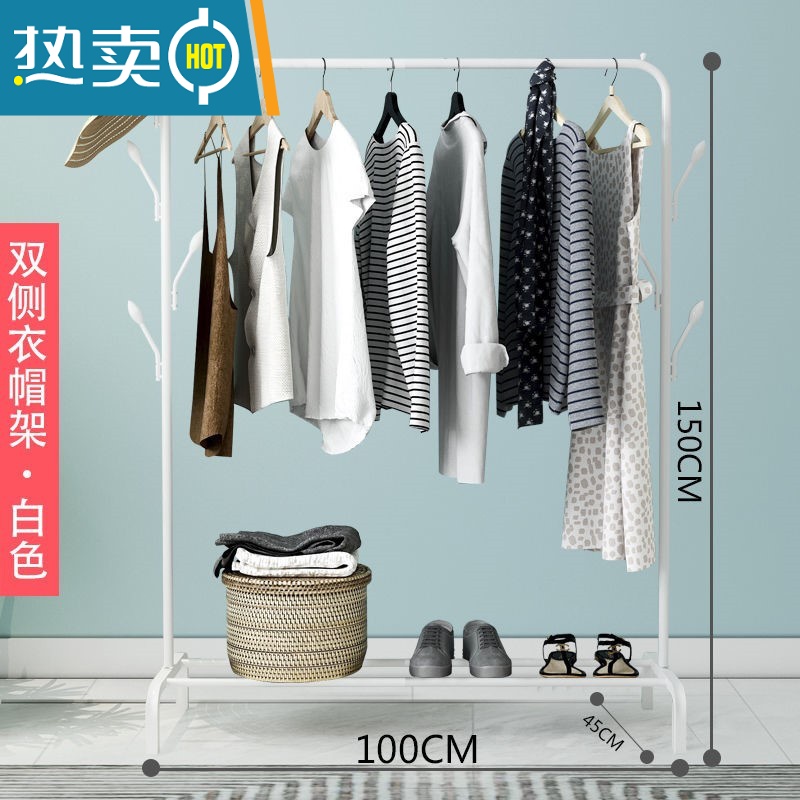 敬平室内简易晾衣架落地卧室凉晒衣服架子单杆式加粗挂衣架阳台衣帽架 白色100长双侧衣帽架高清大图