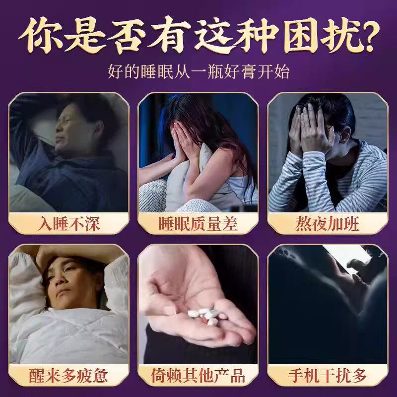 拍2发3 北京同仁堂百合酸枣仁膏蜂蜜橘皮枸杞茯苓莲子黑枣桑葚桂圆官方正品旗舰店高清大图