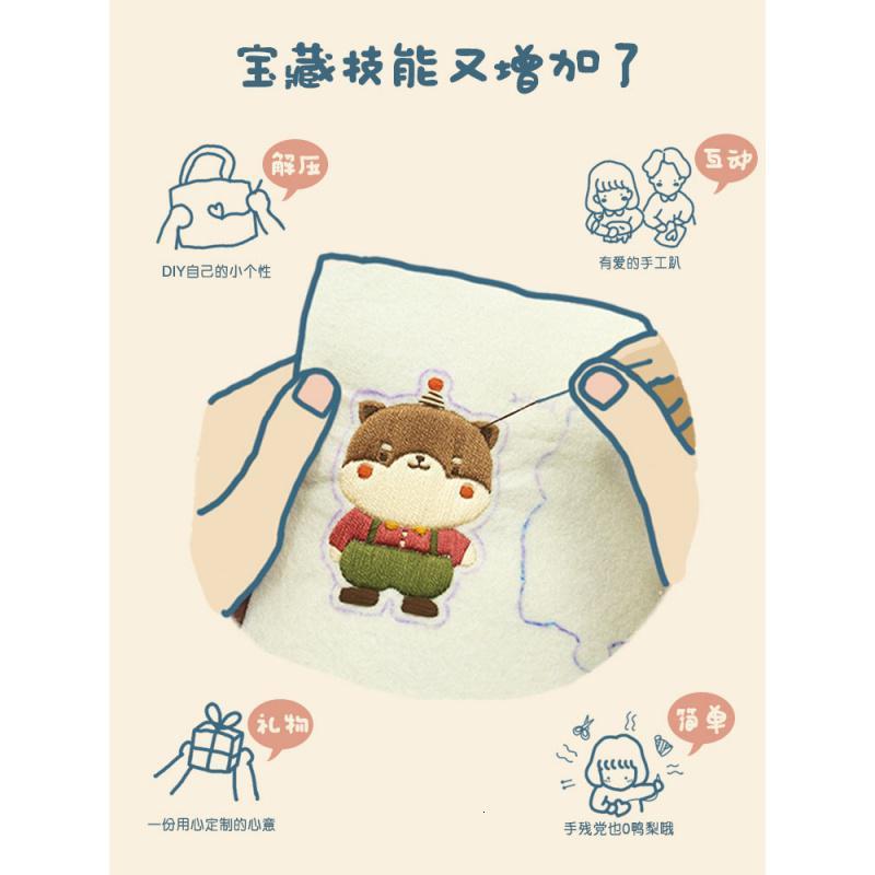 哈尼平安符手工刺绣diy自绣平安福情侣制作送男友钥匙扣diy材料包