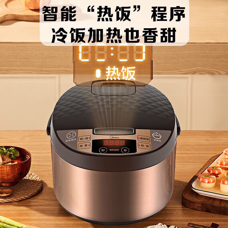 美的智能多功能电饭煲MB-FZ1028 5L大容量高精度IH加热健康烹饪神器高清大图