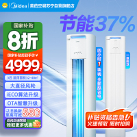 美的空调 KFR-72LW/N8KS1-1P