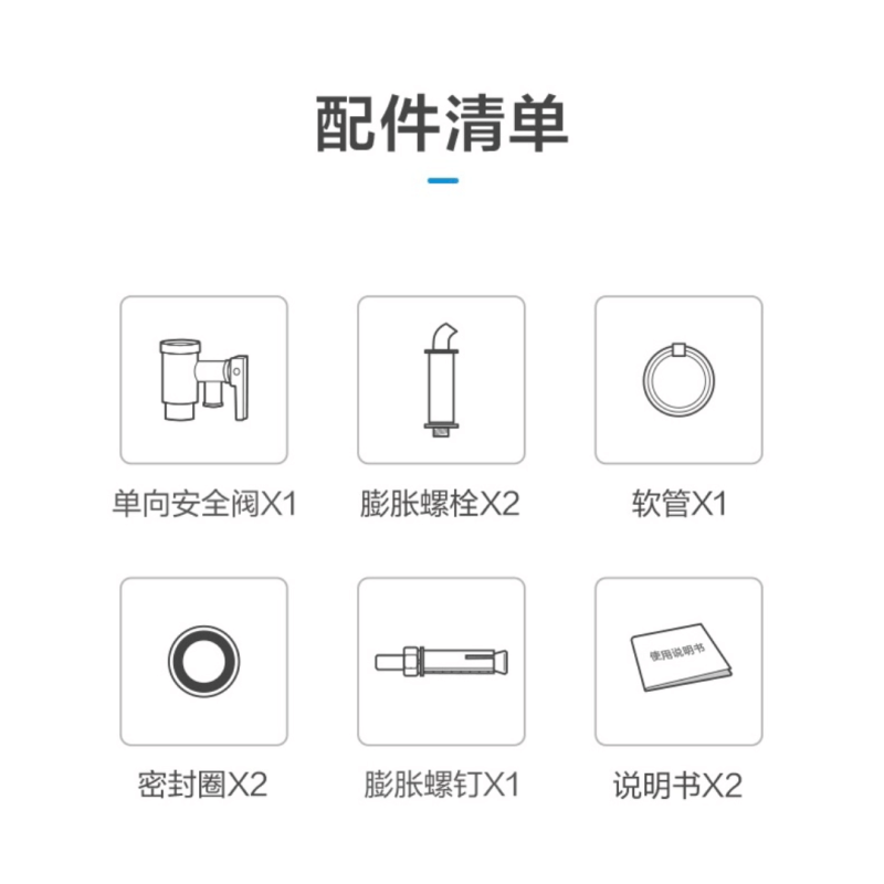 美的(Midea)电热水器F60-22N6(HE)图片