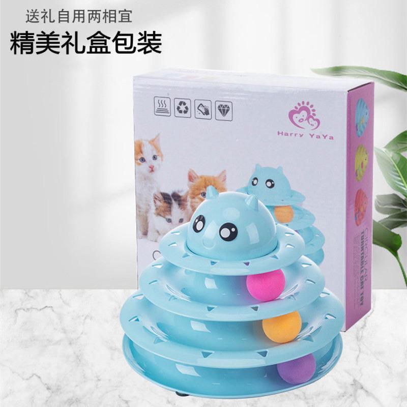 加固三层转盘(随机色) 猫转盘球三层猫玩具自嗨益智宠物猫咪用品逗猫神器轨道球小猫幼猫