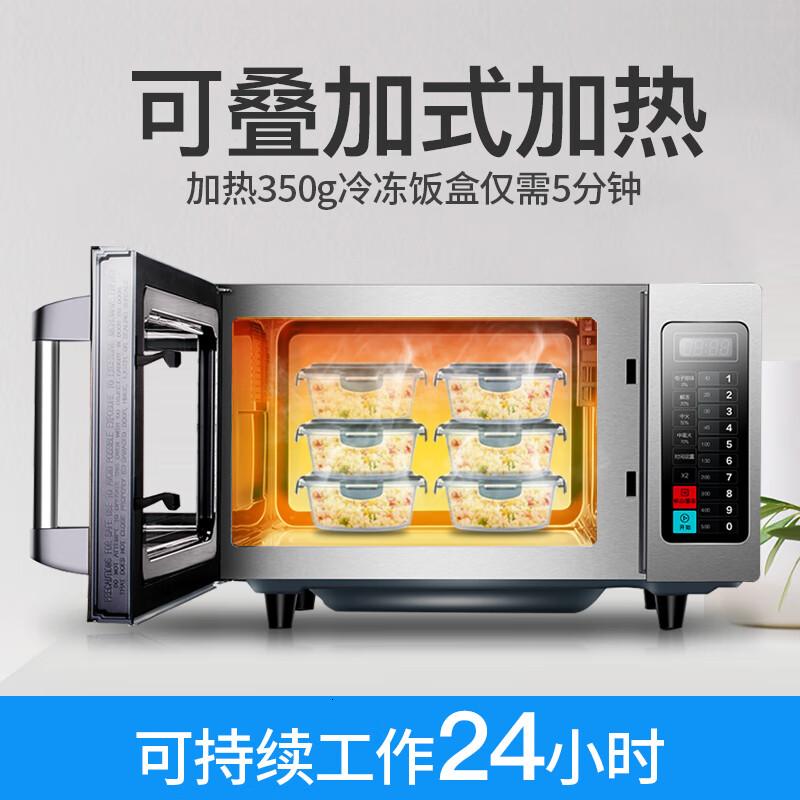 美的(Midea)商用微波炉 超大容量大功率饭店便利店解冻酒店加热25升EM925F4T-SS智大容量微波炉家用