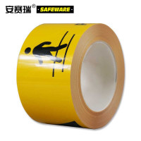 安赛瑞 标识胶带(人行通道)通道标线胶带 标示胶带 标志胶带 75mm×22m 11990