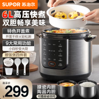 苏泊尔(SUPOR)电压力锅6L/升大容量家用一锅双胆上蒸下煮开盖收汁 智能预约多功能煲汤煮饭SY-60YC6006