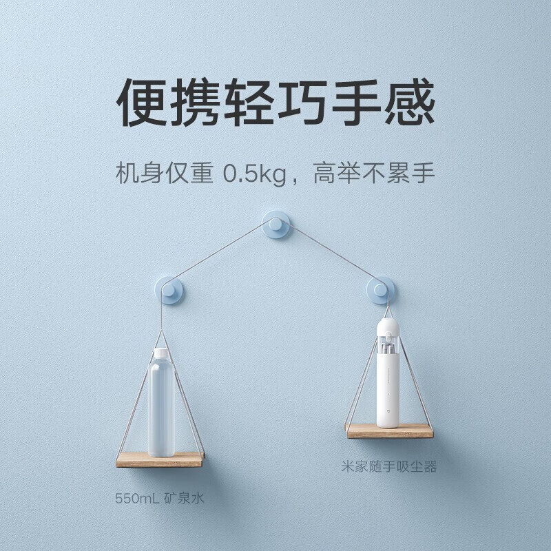 小米随手吸尘器家用 无线吸尘器轻盈便携无刷电机澎湃吸力一键倒尘高清大图
