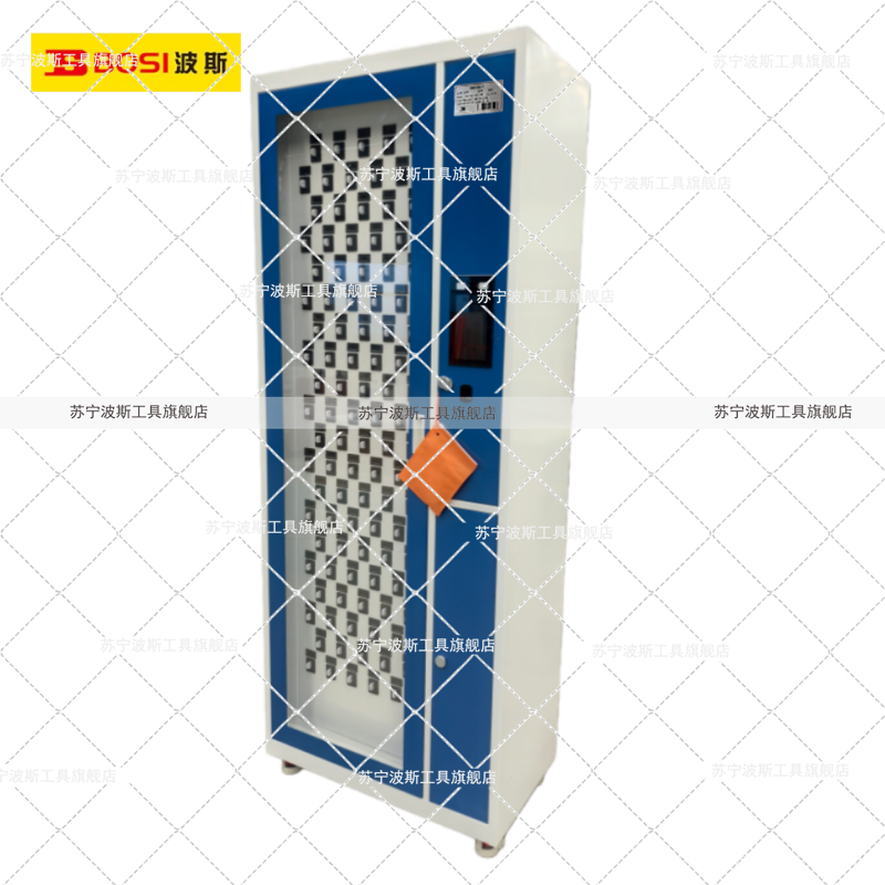 波斯(BOSI)智能钥匙柜100位(2000×800×450)台高清大图