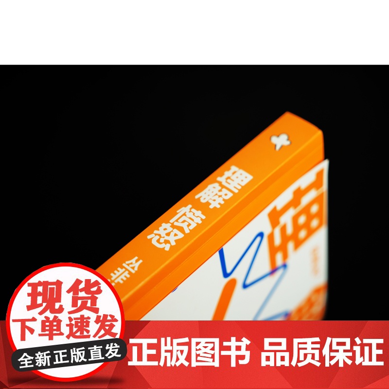 正版 理解愤怒 丛非从 著 情绪管理 情绪自由 负面情绪 控制 失望 生气 委屈 脆弱 无助 爱 关系 广西师范大学出版高清大图