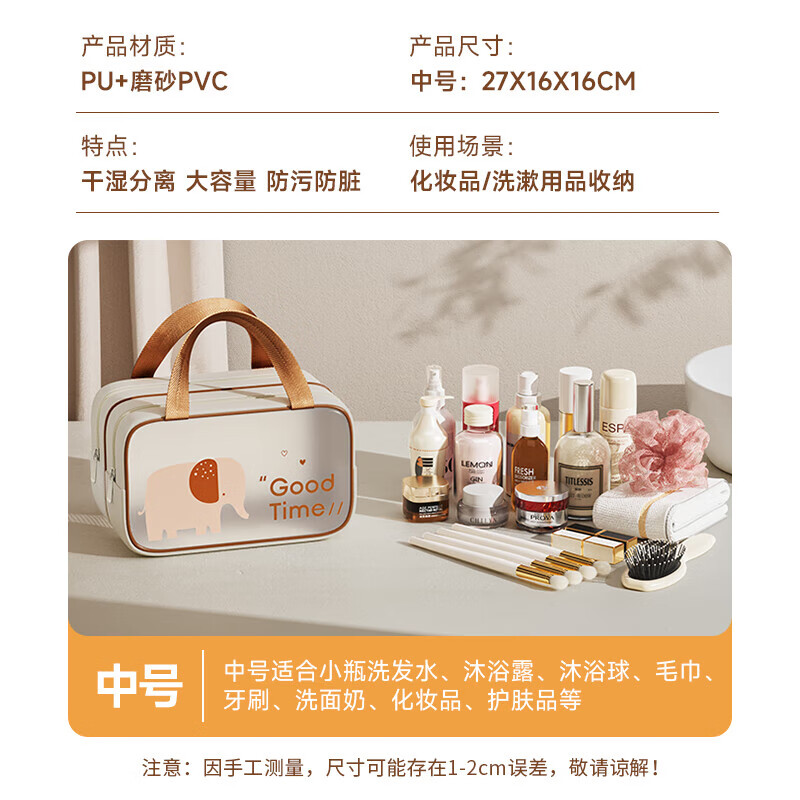 百草园洗漱收纳包大容量化妆包便携式防水收纳袋出差旅行洗漱包双层中号高清大图