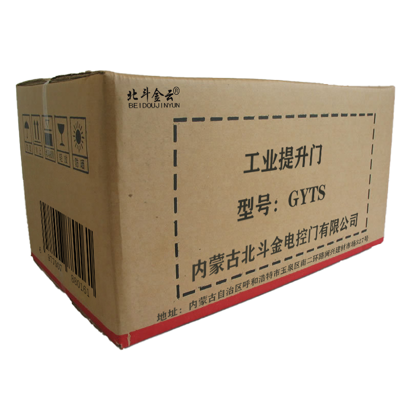 北斗金云 工业提升门 提升门 工业门 GYTS 平方米高清大图
