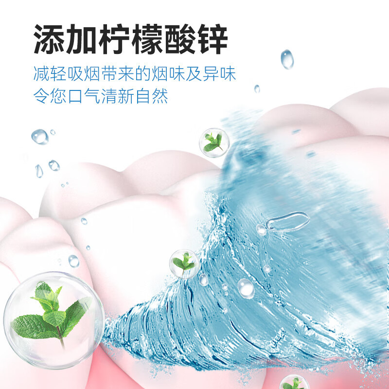 牙博士 加配效 去烟渍牙膏 120g高清大图