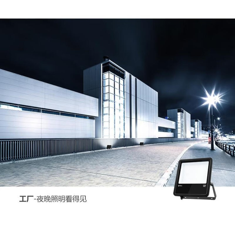 公牛(BULL)led投光灯户外射灯 MG-C100B-AE新款太阳能 单位:盏