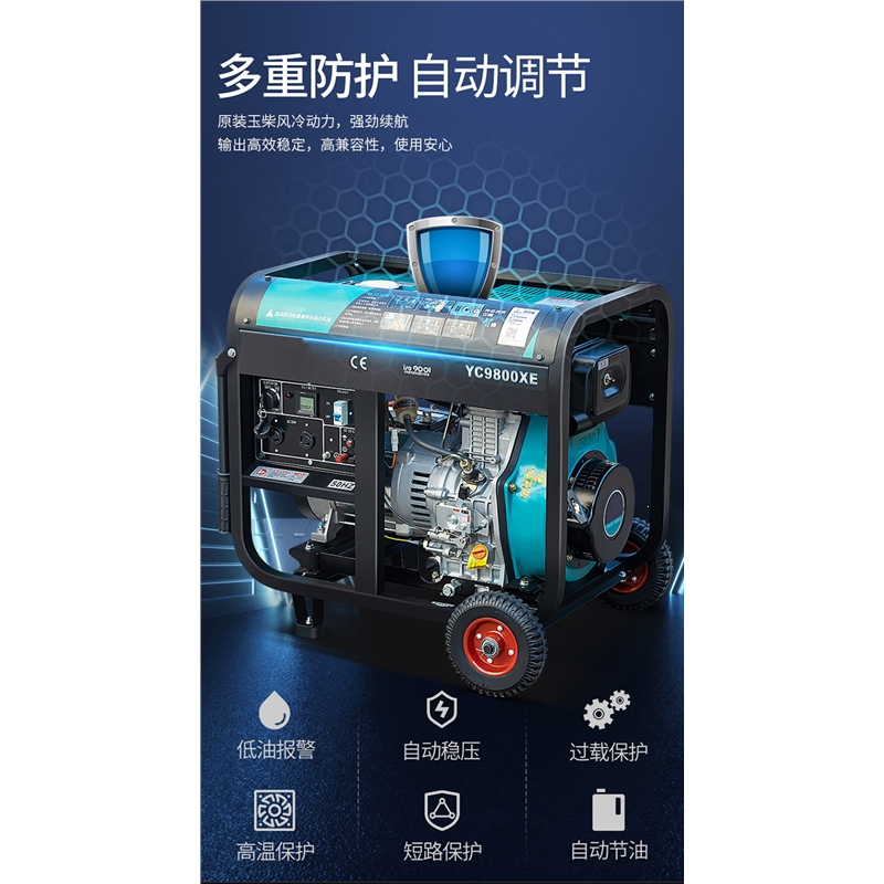 动力柴油发电机3kw56810千瓦回固单相220v三相380v家用