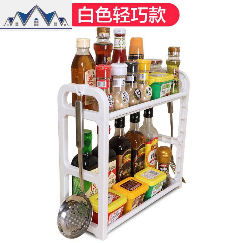 。酱油瓶厨房用品调料盒粽子调套装家用组合洗澡间置物架厨房架子_1_965 白色大号厨房置物架
