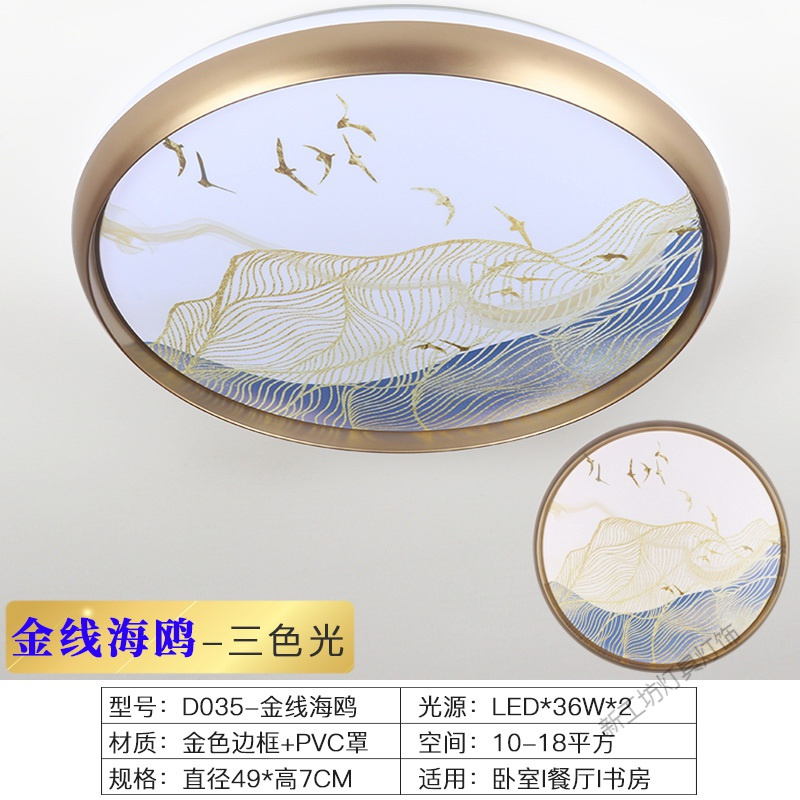苏宁放心购 圆形led吸顶灯创意个性艺术客厅卧室灯简约现代家用过道书房灯具