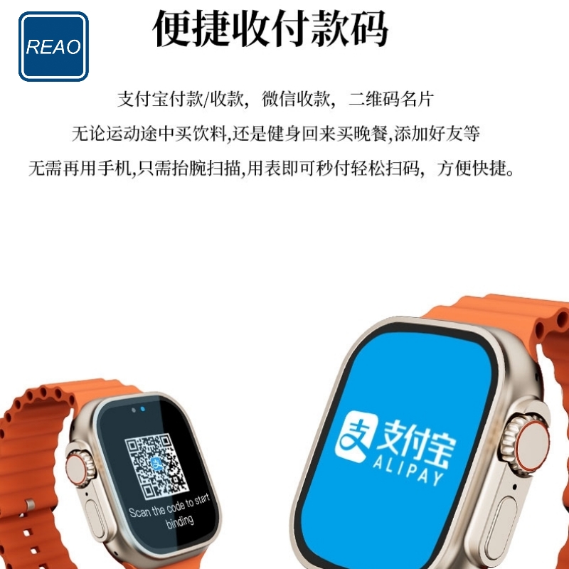 REAO 智能手表X8 MAX 黑色高清大图