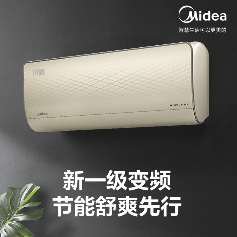 美的(midea)家用空调kfr-35gw/bdn8y-qe200(1)报