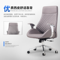 卓澳(ZHUOAO)办公老板家用电脑专用西皮高靠背转椅-7H