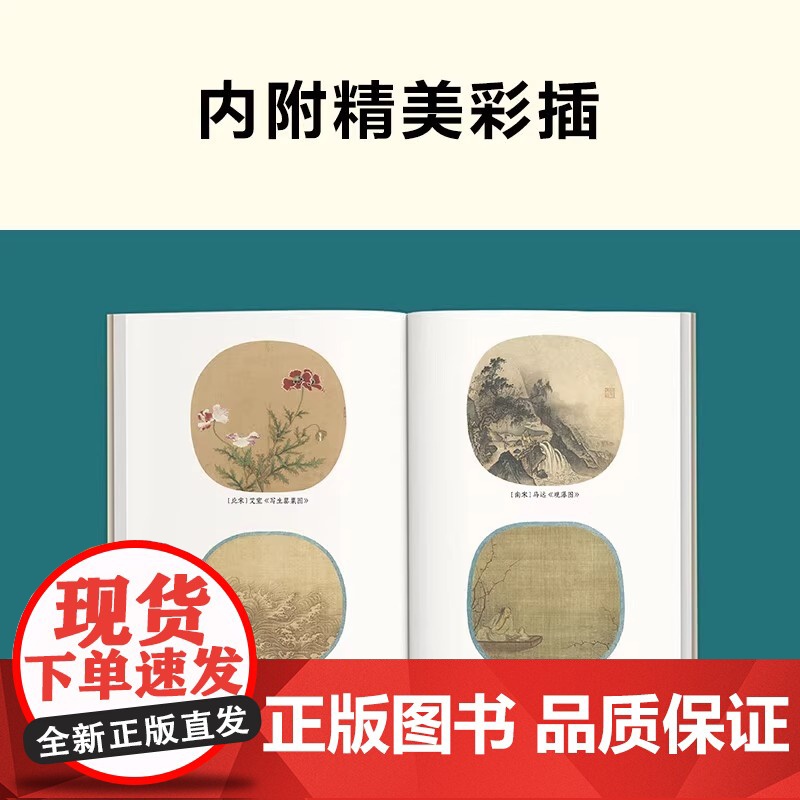 大宋河山可骑驴 王这么著 苏东坡们也曾一次次遭受生活暴击 大宋河山可骑驴 王这么 著 但依然活得洒脱,活得尽兴 历史高清大图