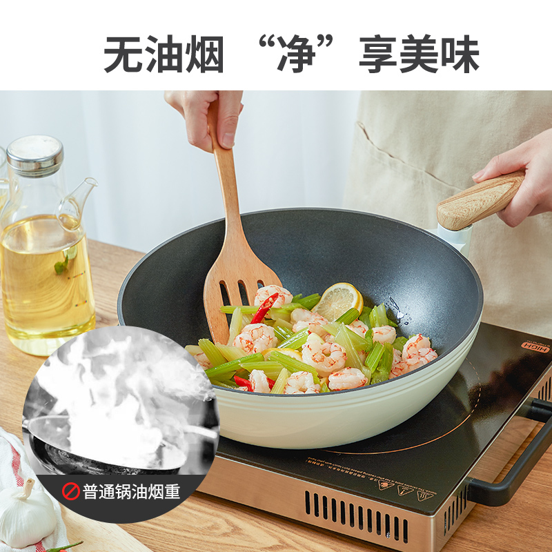 炊大皇(COOKER KING)年轮系列套装锅四件套(炒锅、煎锅、汤锅、奶锅)(米白色)TZ04NLB