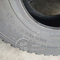 运腾 轮胎YTLT000007 长850厘米 宽30厘米 高850厘米