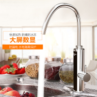 奥普（AUPU ）电热水龙头 LS-170T 电热水器 小厨宝 即热水龙头 数显厨宝 热水器电热 热水龙头 热水器 厨宝