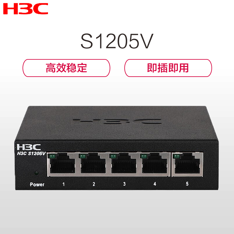 华三(H3C) ER3108G-CN 8口全千兆VPN企业级路由器 内置防火墙 带机量150-200