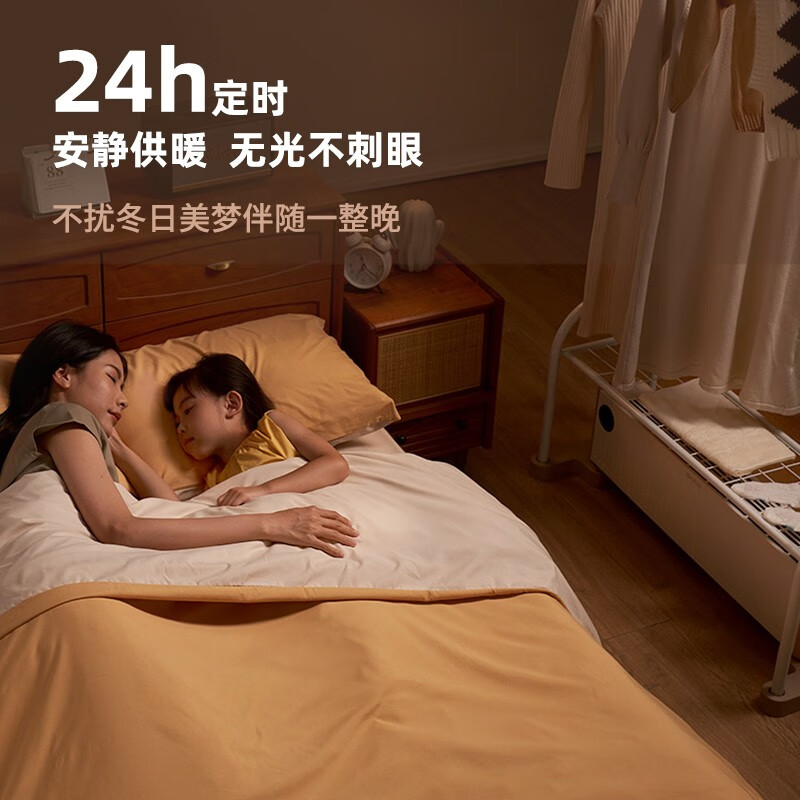 先锋(SINGFUN)踢脚线取暖器家用2200W功率4级防水速热移动地暖客厅卧室浴室电热取暖机器DTJ-T18R 语音款高清大图