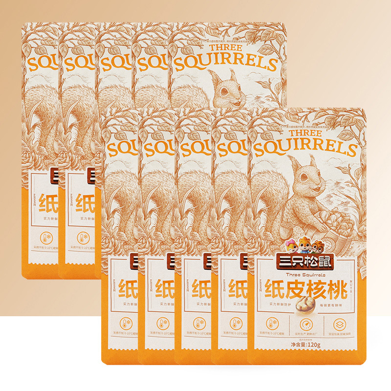 三只松鼠原味纸皮核桃薄皮大头装坚果休闲零食干果小吃120g*10袋