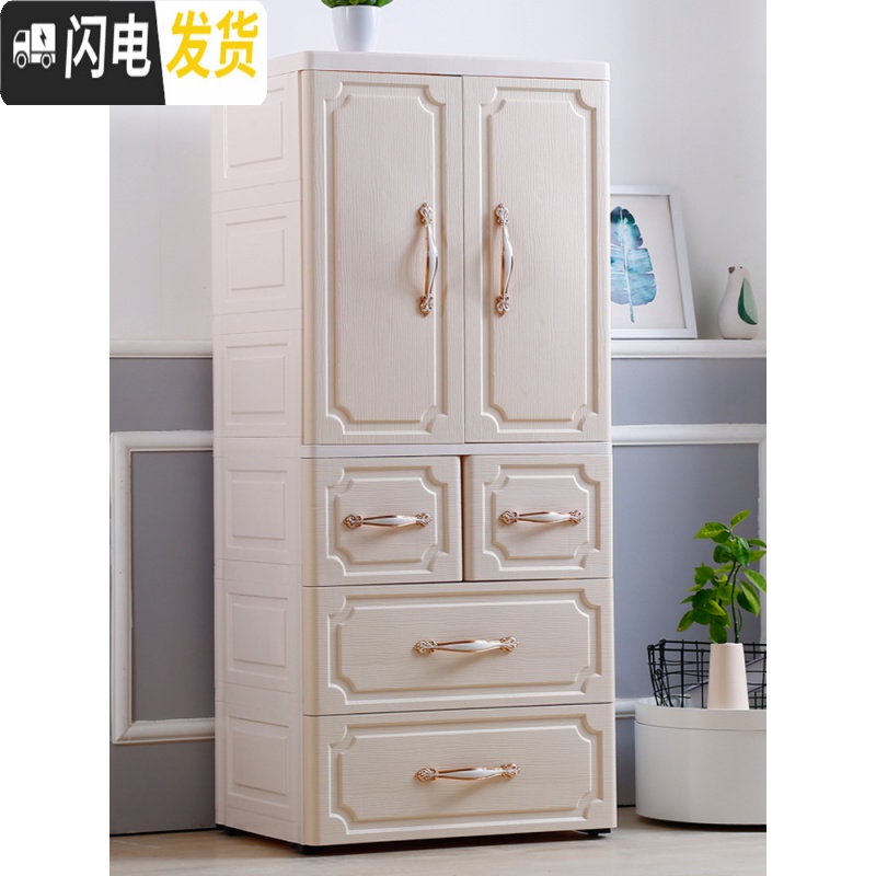 三维工匠双开儿童衣柜婴儿衣服整理箱塑料储物柜多层欧式宝宝玩具收纳柜高清大图