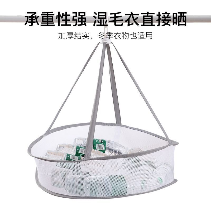 [补贴10%]晾晒网晒内衣衣物袜子玩具神器晒衣篮平铺网兜防风防变形宿舍晒衣 [升级款]灰色中号-双层高清大图