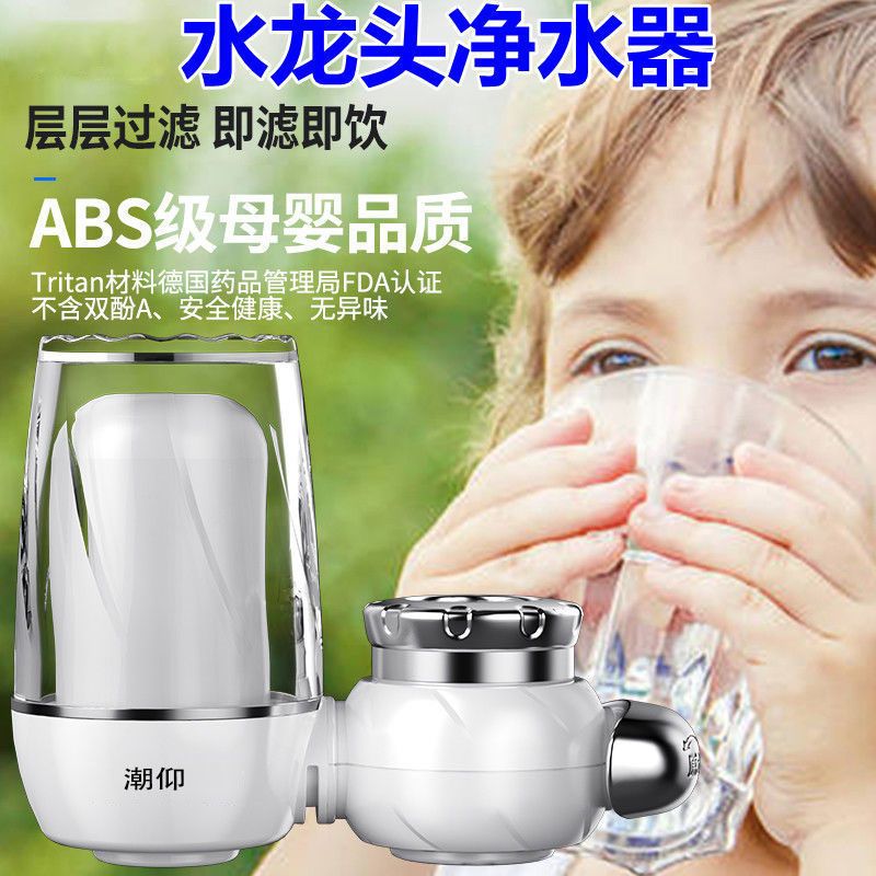 十层精滤[加粗陶瓷滤芯]一机一芯 德国净水器家用水龙头过滤器直饮通用农村厨房自来水前置过滤滤芯