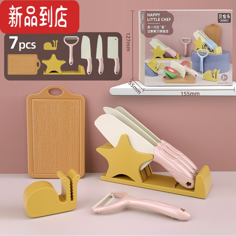 真智力新品儿童过家家厨房玩具套装女孩仿真煮饭切水果男女宝宝做饭厨具 NX218-7刀架七件套粉红色仿真食物