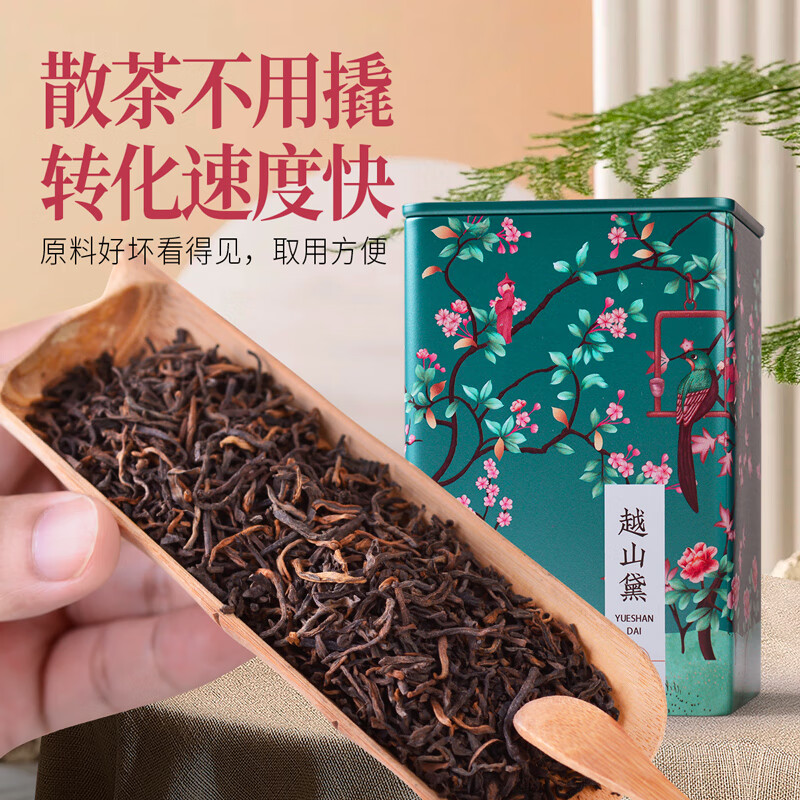 茶人岭普洱茶云南特级宫廷普洱熟茶节日送礼茶叶礼盒360g