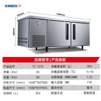 星星(XINGX) TC-15TE厨房工作台商用铜管展示柜全冷冻冰柜商用不锈钢
