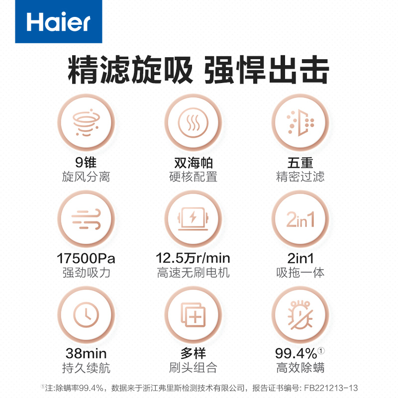 海尔(haier)吸尘器hz-g16s pro报价_参数_图片_视频_怎么样_问答-苏宁